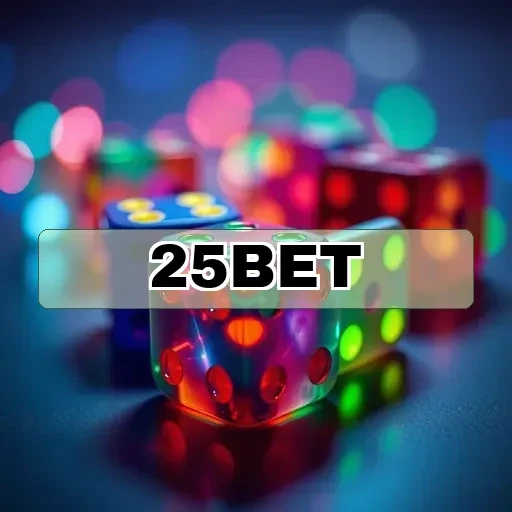 25bet: Novidades Que Encantam e Atraem Novos Jogadores